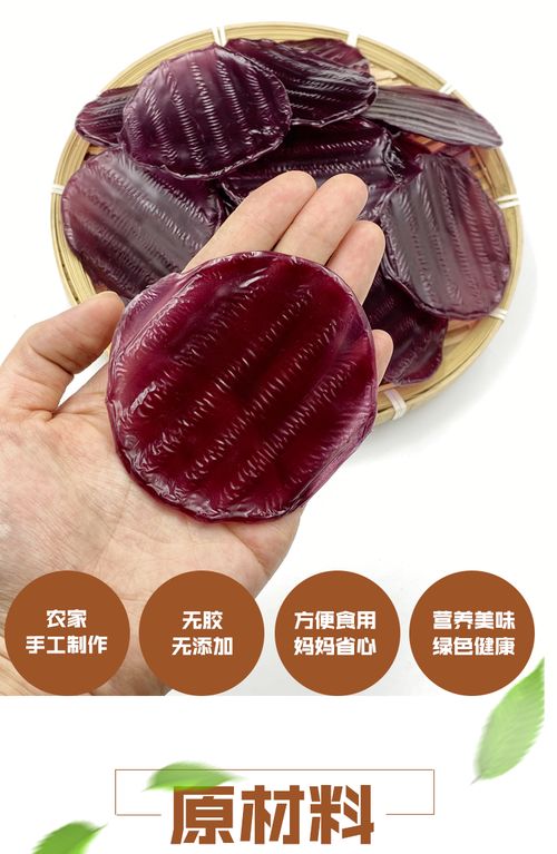 网红农副新宠 山东特产紫薯粉皮，火锅新体验