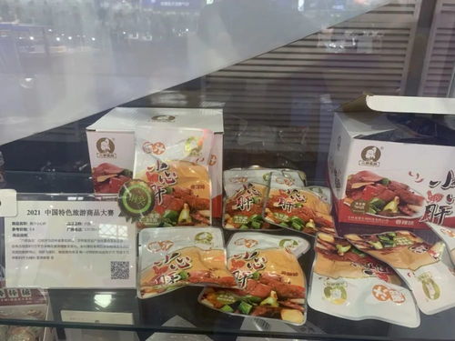 礼遇吉林 吉林省博物院纸雕灯荣获金奖，点亮农副土特产品文化新篇