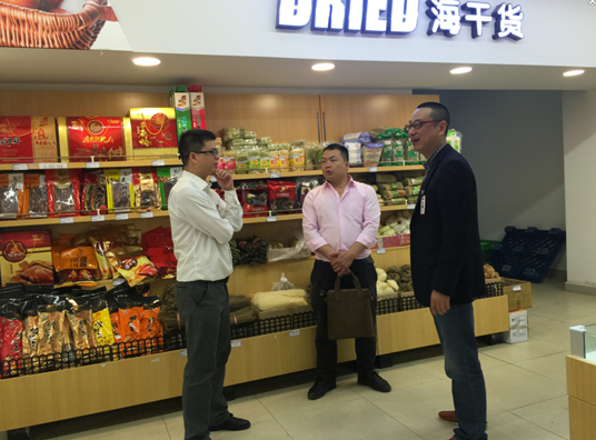 高县深入对接资产公司 共商农副土特产品扶贫项目精准落地