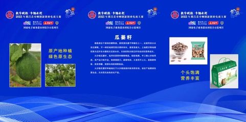 都昌24个乡镇土特农副产品推介 你为哪个乡镇点赞？